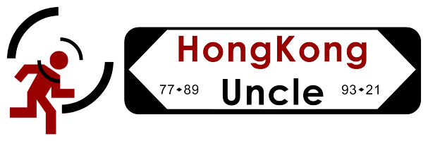 HongKongUncle - Hong Kong Insider